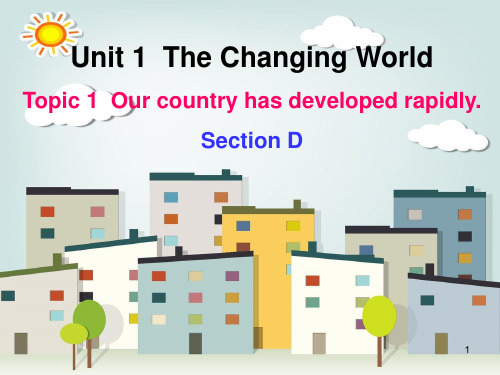 仁爱英语九年级上册Unit 1 Topic 1 Section D(课堂PPT)