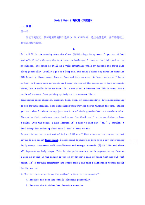 浙江省台州市书生中学2017-2018学年高一上学期英语寒假作业9