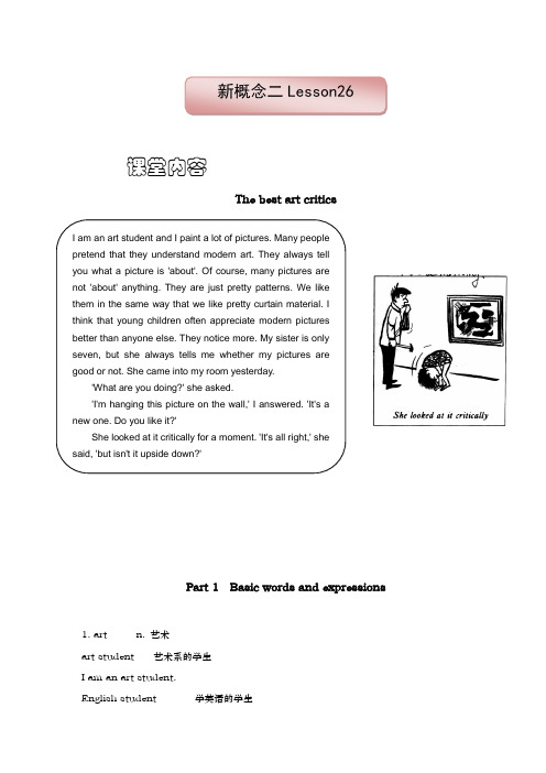 新概念第二册-Lesson-26