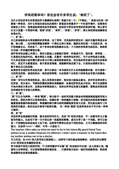 2009年高考英语听力原文(天津卷)学习啊