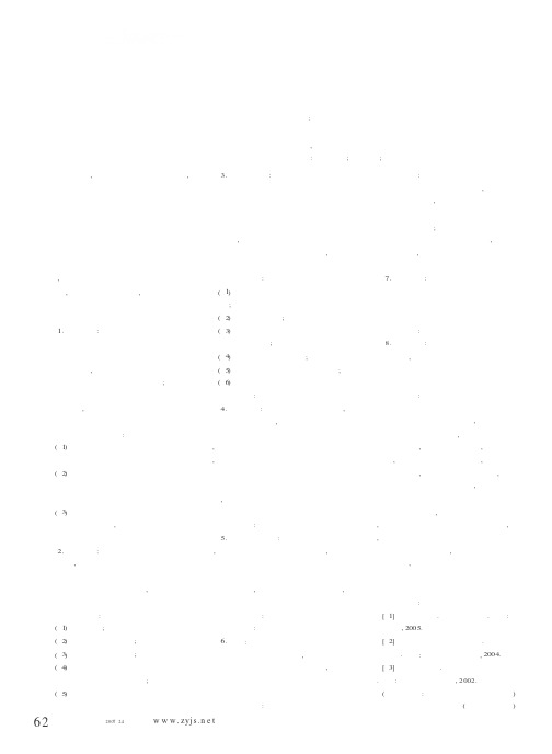 如何理解建设工程不同阶段概、预算的表现形式