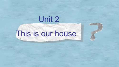 入门级B Unit 2 This is our house