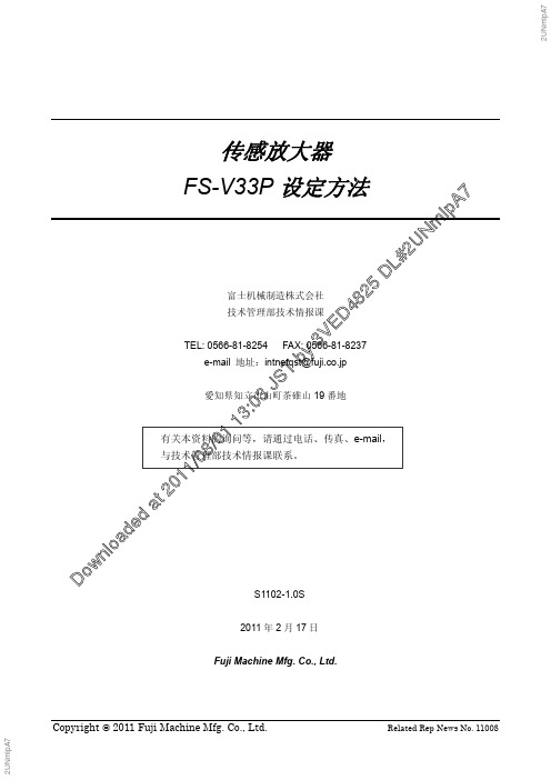 NXTNXT2感应器设置方法