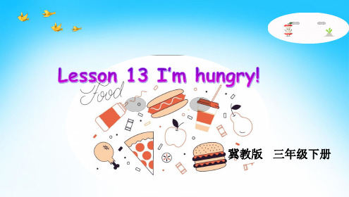 冀教版英语(三起)三年级下册 Lesson 13 I’m Hungry课件