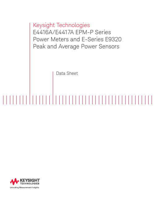 功率计E4416A技术指标