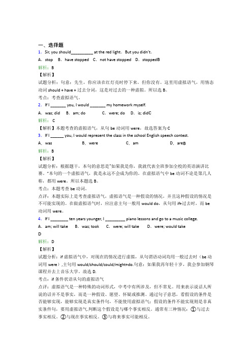 牛津版初一英语常用语音知识基础卷(含答案解析)