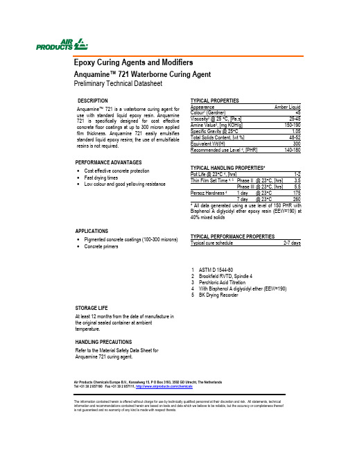 空气化学721助剂说明书Anquamine721_Curing_Agent_A721_TDS