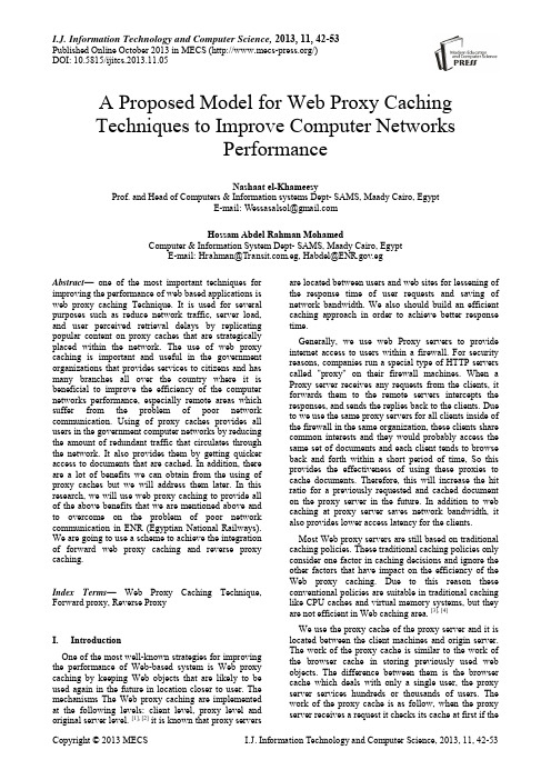 基于web代理缓存技术来提高计算机网络性能的模型研究(IJITCS-V5-N11-5)