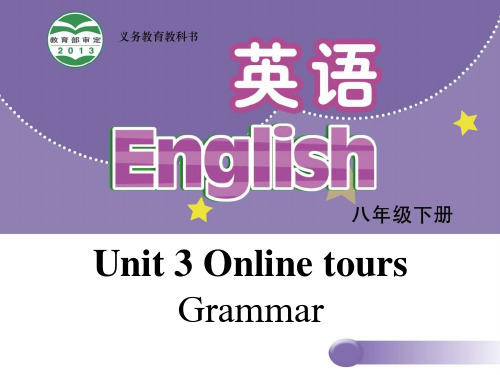 优秀课件牛津译林版8B Unit3 Grammar (2)课件 (共25张PPT)