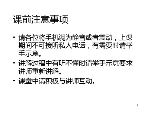 标准作业组合票作成