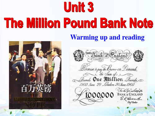 unit-3-The-million-pound-bank-note公开课