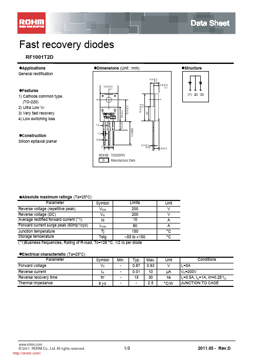 RF1001T2D;中文规格书,Datasheet资料