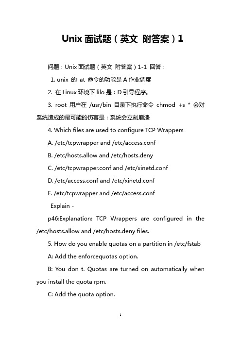 Unix面试题(英文 附答案)18