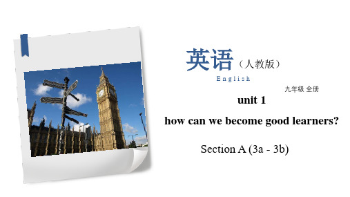 人教版九年级英语 Unit 1 Section A 3a-3c 课件(共29张ppt)