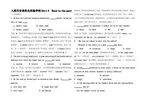 高考英语一轮复习 Unit 3 Back to the past练习题3