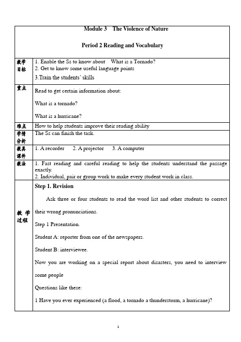 外研版B3M3 Reading and Vocabulary