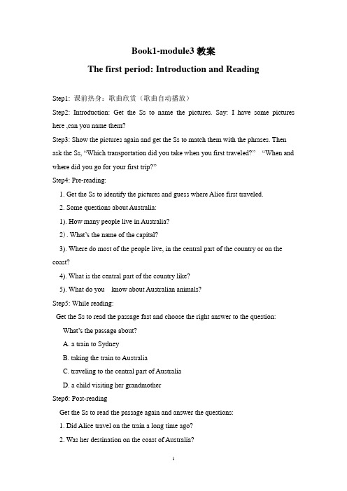 外研版高中英语必修1Module3教案Introduction and Reading