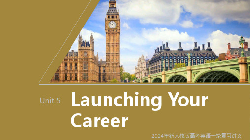 2024年新人教版高考英语一轮复习讲义    Launching Your Career