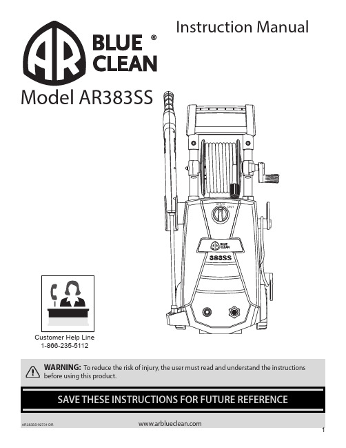 Ar Blue Clean AR383SS 手册说明书