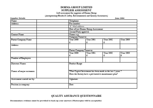 Dorma 供应商自我评估表(英文)