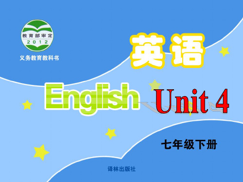 牛津英语7B Unit4 Finding your way Reading 1课件