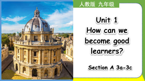 Unit 1 Section A(3a-3c)九年级英语全册(人教版)