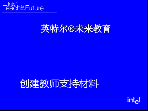 未来教育(精)