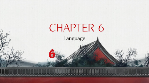 外教社中国概况(英文版)PPT课件CHAPTER 6