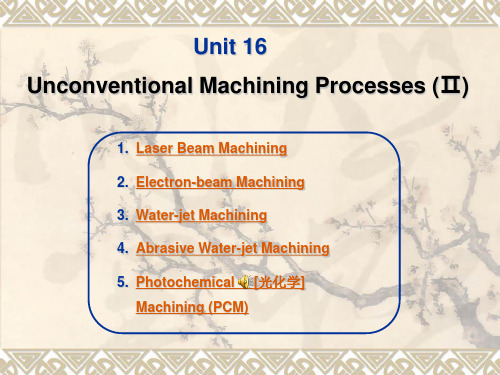 机械工程英语第2版叶邦彦PART I Unit-16