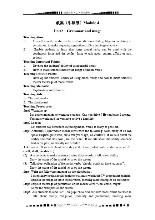 Unit 2《Sporting events》Grammar and usage教案3(译林版必修4)