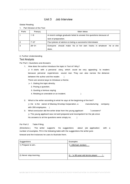 全新版大学英语(第二版)综合教程Unit3课件.doc