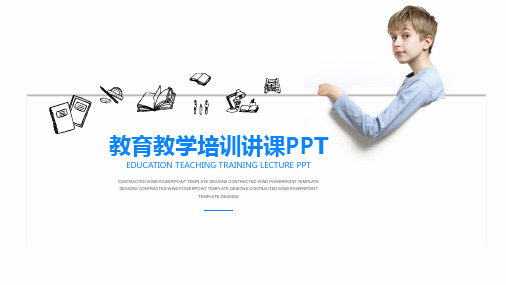 高考状元学习方法分享ppt模板
