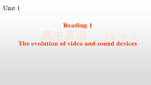 高一英语牛津译林版必修第二册 Unit1 Reading1课件