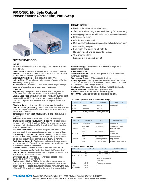 RMX-353-0512中文资料