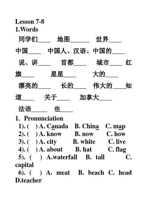 练习L7-8冀教版五年级上册英语