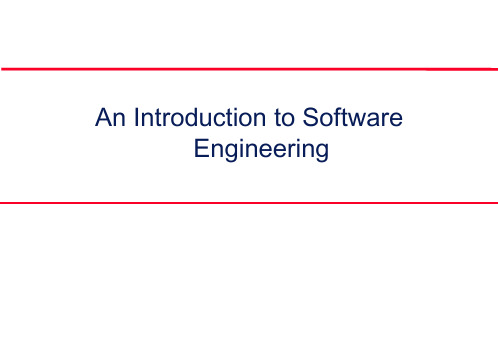 软件工程介绍--英文版