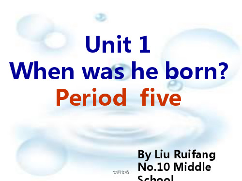 unit 1 When was he born section B 1a-1e