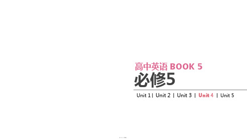 最新2020届高三英语一轮复习课件+练习-(4)精品课件