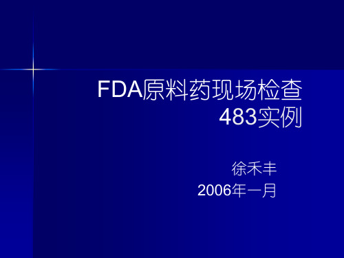 FDA的缺陷报告_483