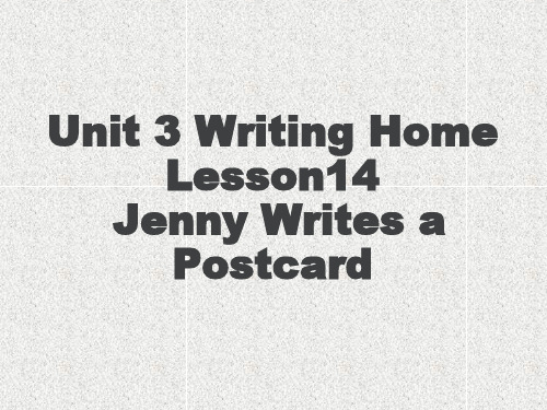 英语五下lesson 14《jenny writes a postcards》课件(1)