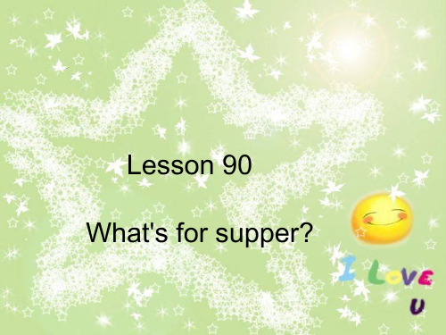 新概念英语第二册 Lesson90  (共47页)