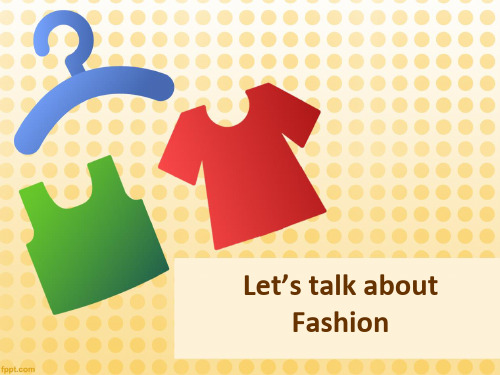 小学一年级英语 Let’s talk about Fashion