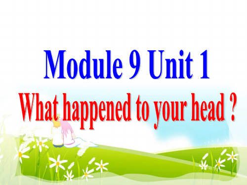 四年级上册英语Module 9 Unit 1 What happened to  your head外研社