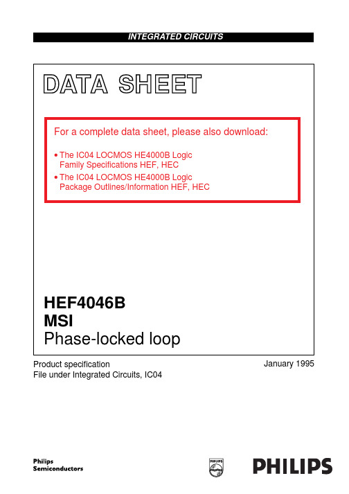 HEF4046BPN中文资料