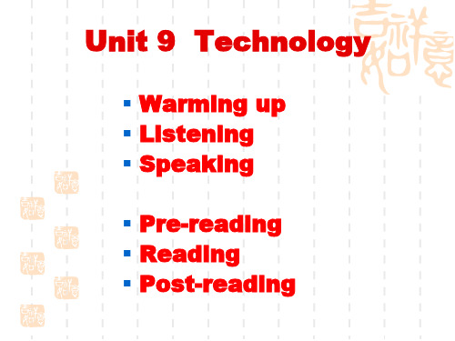 高一英语课件：上学期unit 9