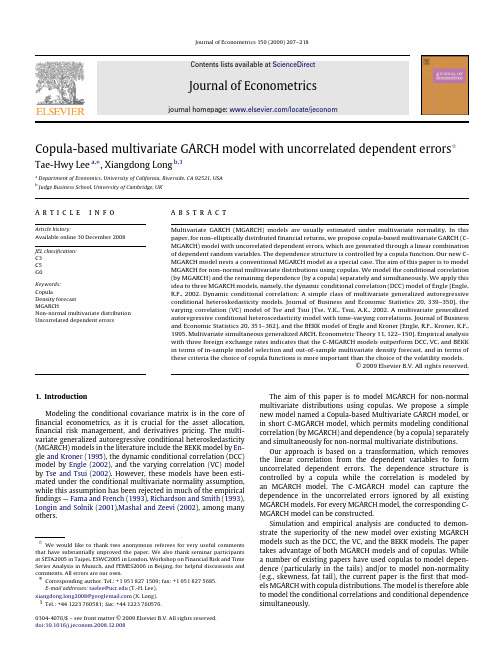 Copula-based multivariate GARCH model with uncorrelated dependent errors