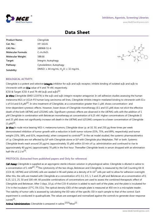 Cilengitide_DataSheet_MedChemExpress