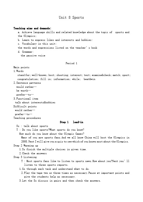人教版高中英语第一册Unit 8 Sports教案