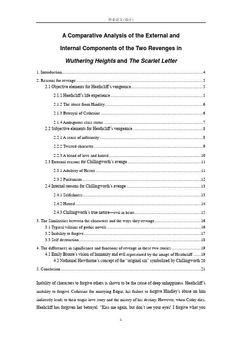 英语论文-的两个外部和内部组件的比较分析在呼啸山庄报仇,红字