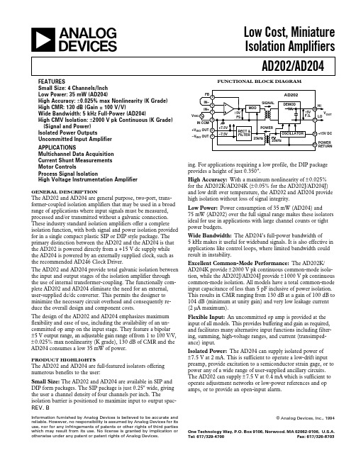 AD204资料